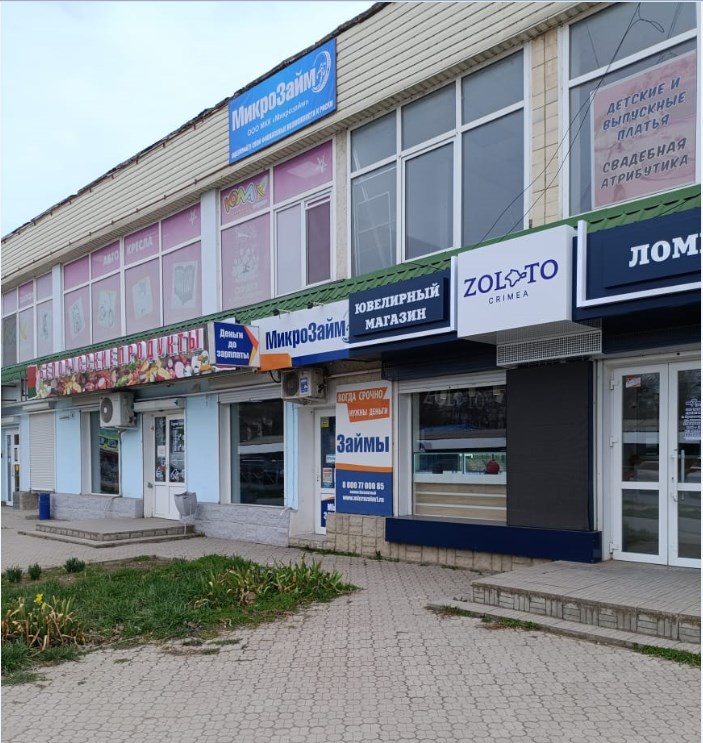 г. Красноперекопск, ул. Калинина, 4/4 