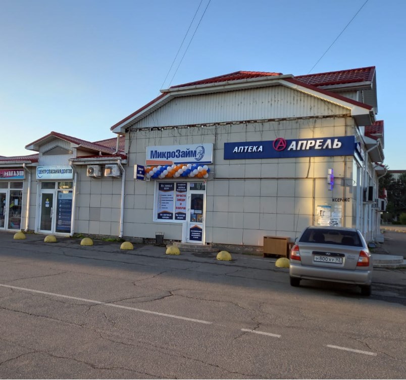 ст. Павловская, ул. Ленина, 18А