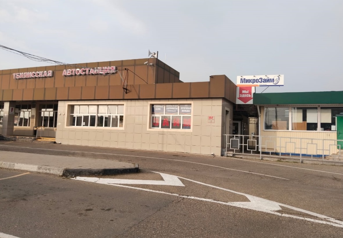 ст. Тбилисская, ул. Октябрьская, 179