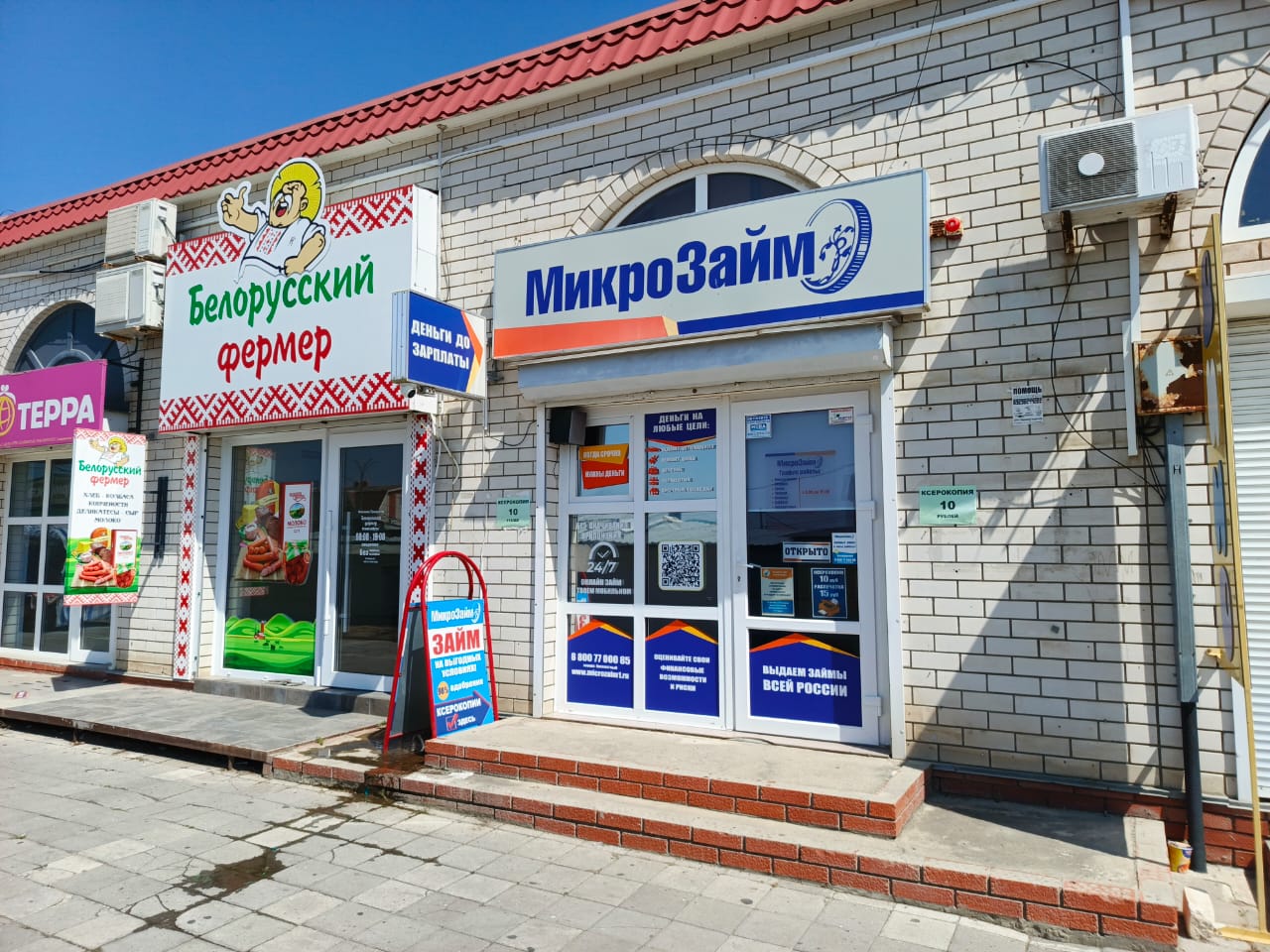 г. Темрюк, ул. Розы Люксембург, 35