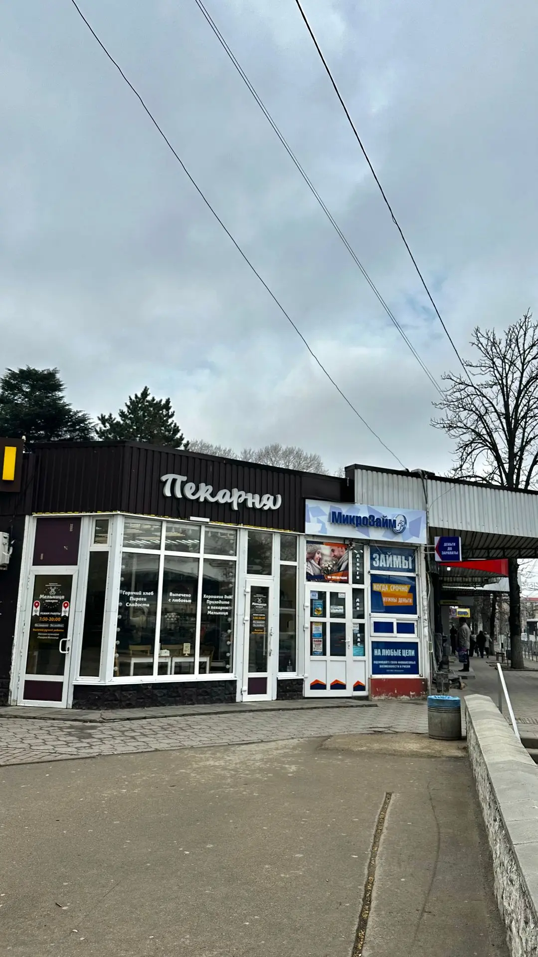 г. Симферополь, пр-кт Кирова, 57