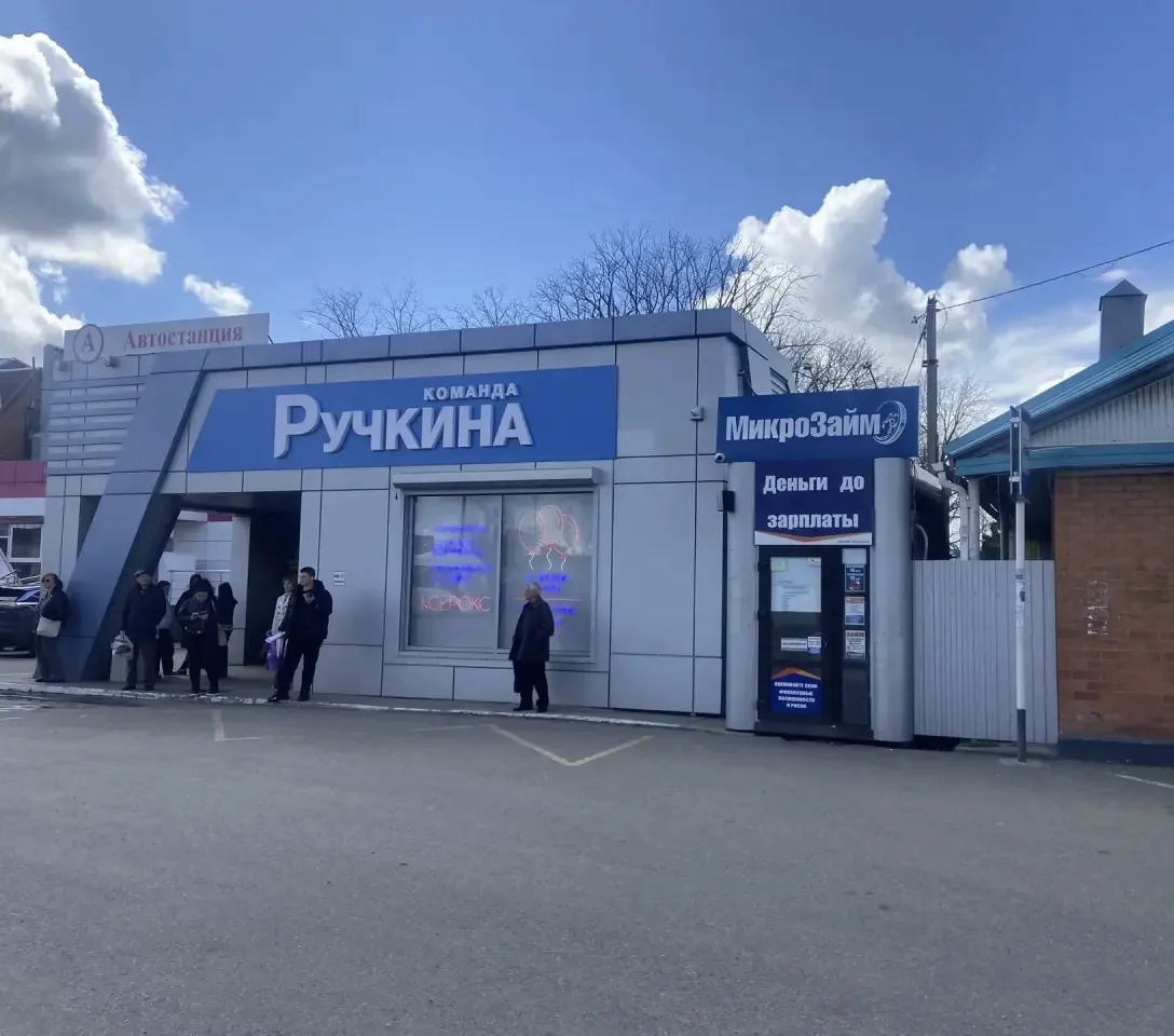 г. Кореновск, ул. Красная, 2 "З"