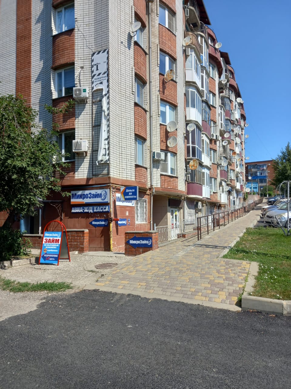 г. Крымск, ул. Карла Либкнехта, 9