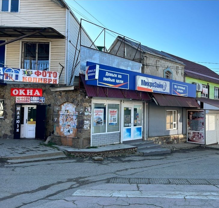 г. Апшеронск, ул. Ворошилова, 28Г