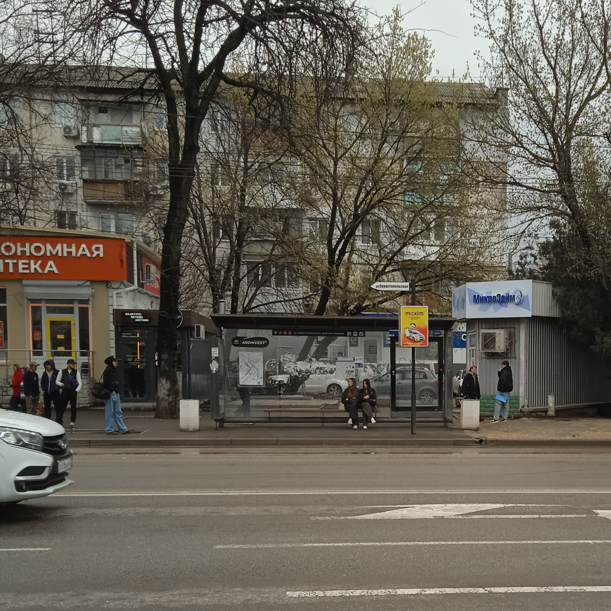 г. Симферополь, ул. Севастопольская/ул. Дм. Ульянова