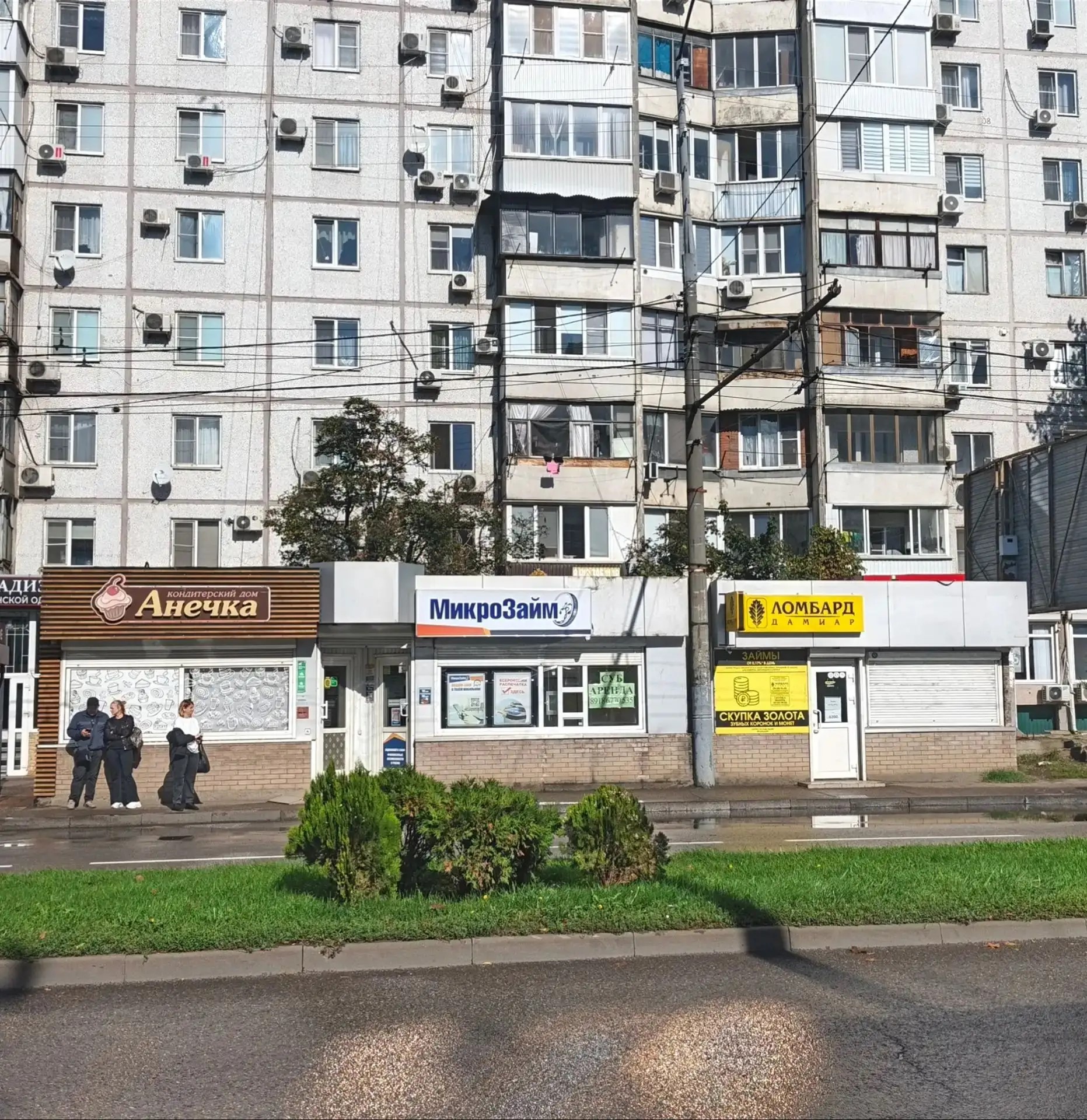 г. Краснодар, ул. Сормовская, 177/3