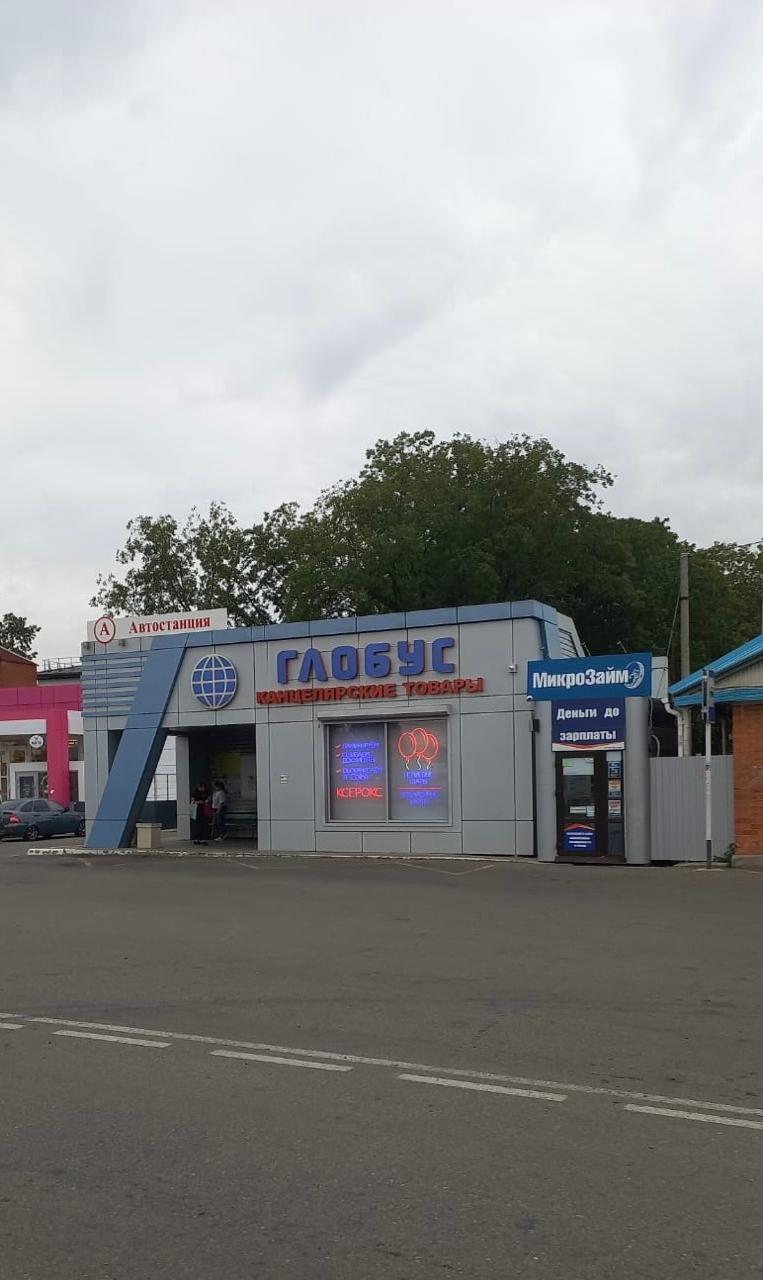 г. Кореновск, ул. Красная, 2 "З"